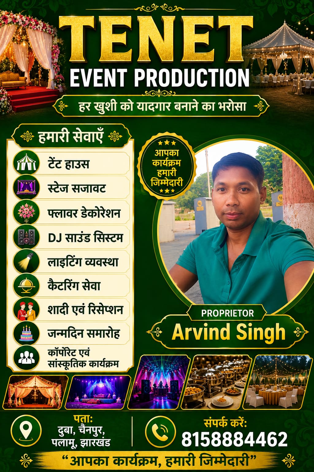 whatsapp image 2026 07 19 at 4.55.30 pm copy copy